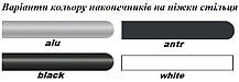 Стілець обідній Vensan Wood Бук 1.007 наконечники alu тканина Palladium PL-05 (Новий стиль ТМ), фото 2