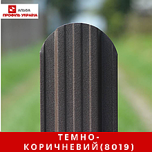 Штахет темний, матовий (8019)