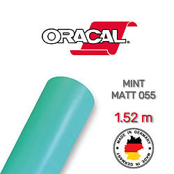 Oracal 970 Mint Matt 055