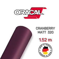 Матова плівка кольору журавлина Oracal Cranberry Matt 320