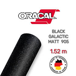 Матова плівка Oracal Black Galactic Matt 905, "Чорна галактика"