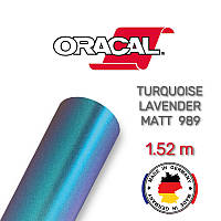 Turquoise Lavender 989 Oracal 970