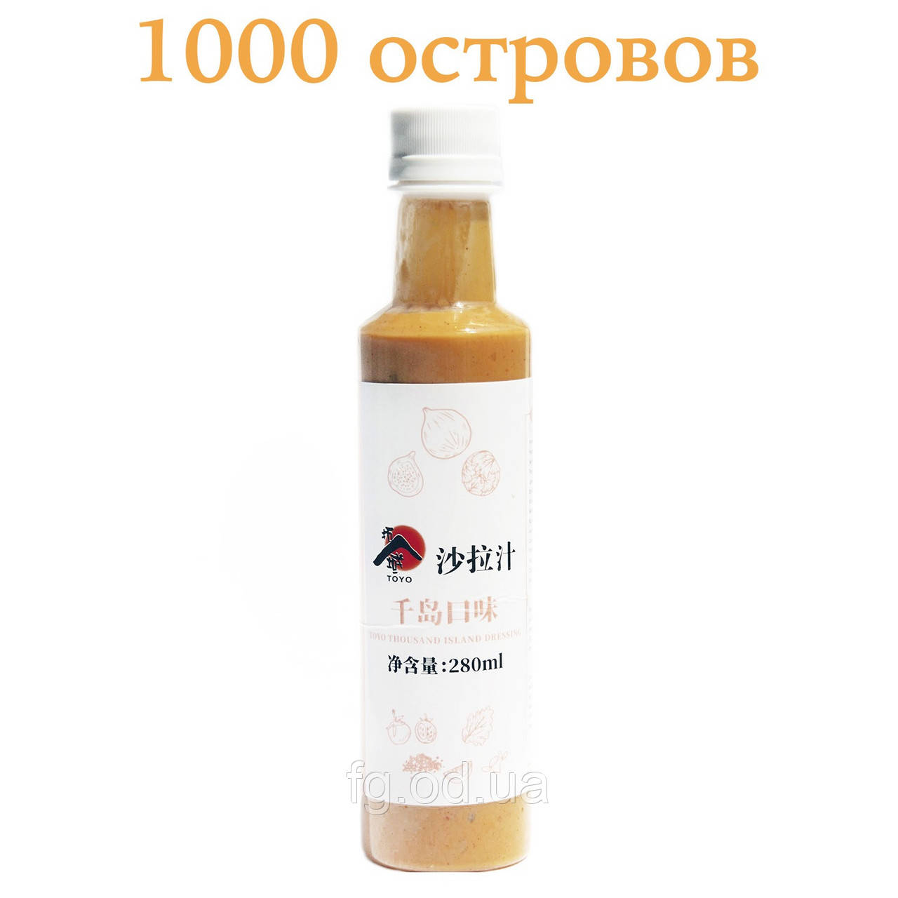 Соус «Тисяча островів» 280ml