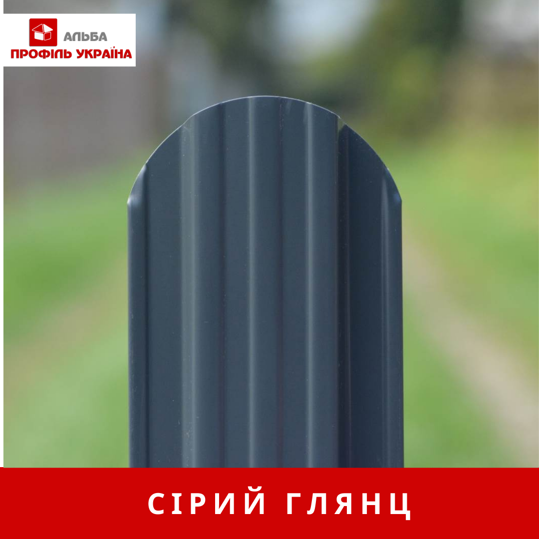 Сірий МАТ (7024)
