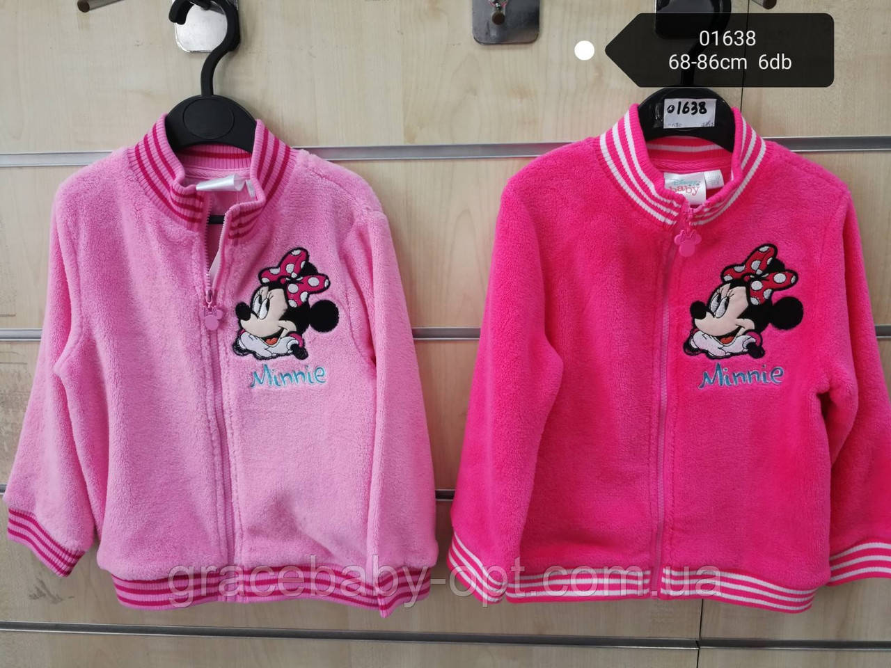 Пайта для дівчат оптом, Disney, 68-86 см, № 01638