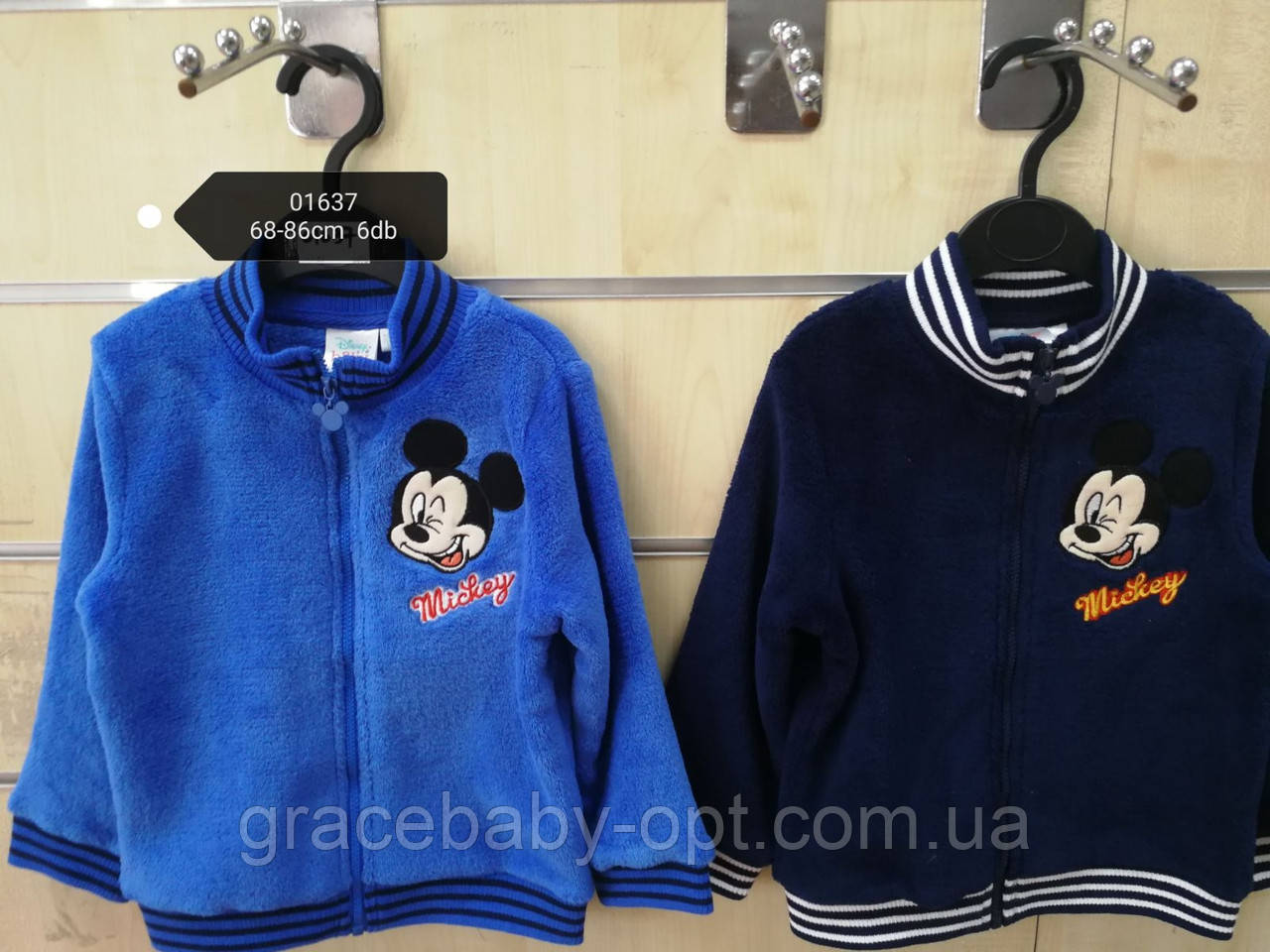 Пайта для хлопчиків оптом, Disney, 68-86 см, № 01637