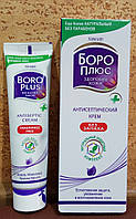 Boro Plus Боро Плюс Без запаха 50 мл антисептич крем натуральный защитный комплекс увлажнение восстановление,