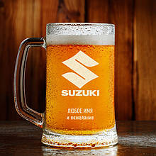Пивний кухоль 0.5 з іменним гравіюванням "Suzuki"