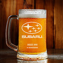 Пивний кухоль 0.5 з іменним гравіюванням "Subaru"