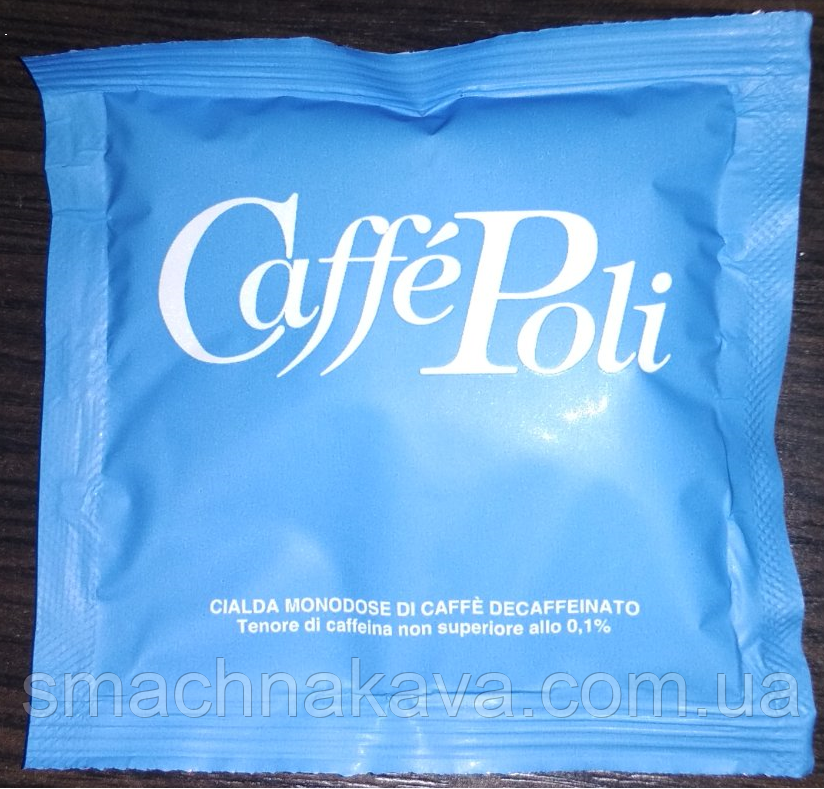 Кава в монодозах Caffe Poli Decaffeinato Італія