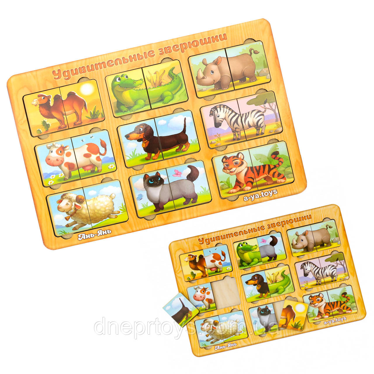 Гра пазл сортер вкладиш «Дивовижні тваринки», дерев'яна іграшка, Ань-Янь, 32 * 23 * 1 см, від 3 років, (ПСД162), фото 1