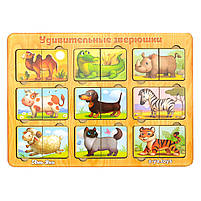 Гра пазл сортер вкладиш «Дивовижні тваринки», дерев'яна іграшка, Ань-Янь, 32 * 23 * 1 см, від 3 років, (ПСД162), фото 2