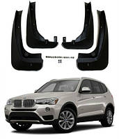 Брызговики для BMW X3 F25 2011-2017, к-кт (4шт.)