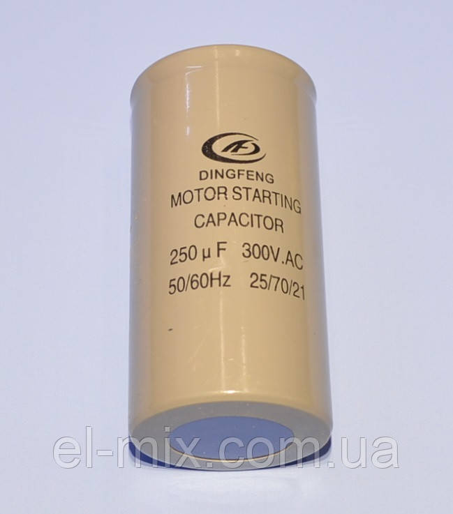 Конденсатор CD-60 250µF 300VAC 50*100мм JYUL