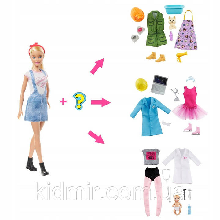 Лялька Барбі Професія сюрприз Barbie Surprise Career GLH62