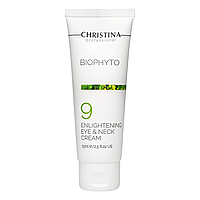 Осветляющий крем для кожи вокруг глаз и шеи Christina Bio Phyto Enlightening Eye and Neck Cream 75 мл