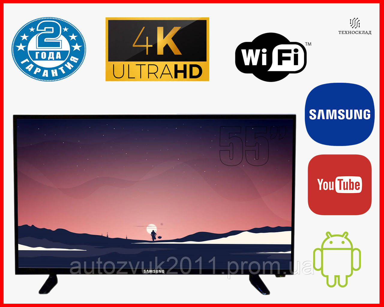 Телевізор Самсунг Samsung 55 дюймів, Smart TV Android 9, WiFi, T2 тюнер Дозвіл - 3840 × 2160 ( Ultra HD 4K )