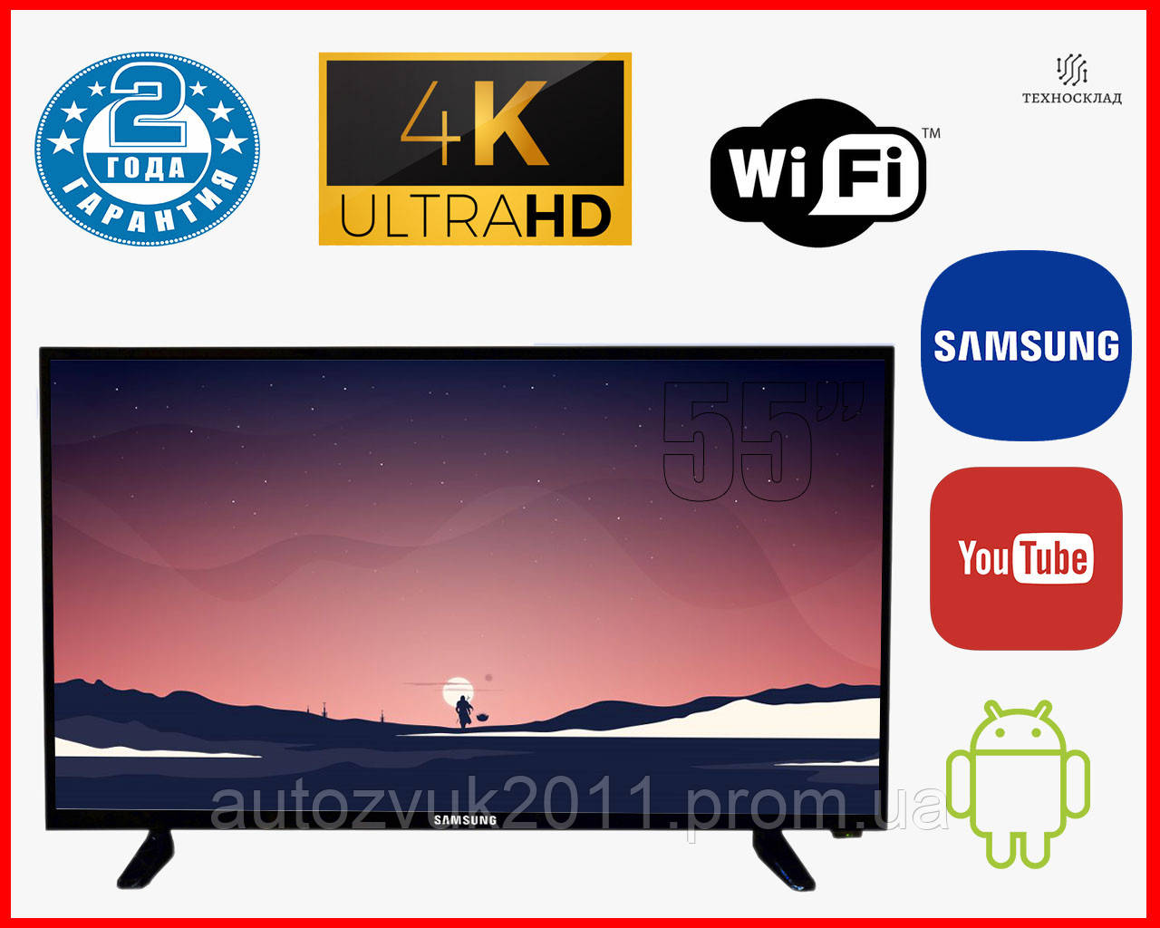 Телевізор Самсунг Samsung 55 дюймів, Smart TV Android 9, WiFi, T2 тюнер ...