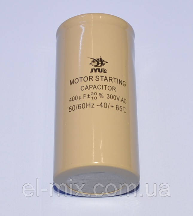 Конденсатор CD-60 400µF 300VAC 50*100мм JYUL