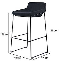 Черные кухонные полубарные стулья Concepto Comfy с низкой спинкой на металлическом каркасе