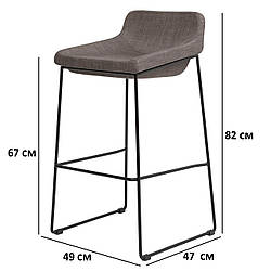 Сірий текстильний полубарный стілець Concepto Comfy з низькою для кухні спинкою на чорному каркасі з підніжкою