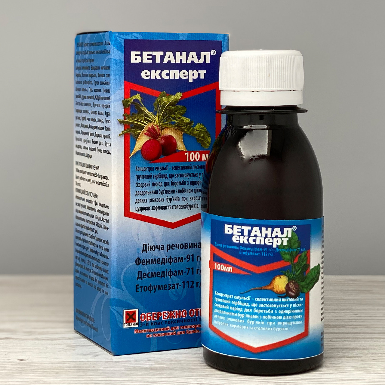 Гербіцид Бетанал Eксперт 100 мл