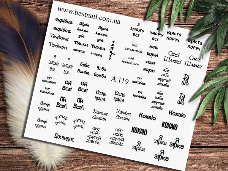 Слайдер-дизайн A-119, фото 1