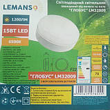 Світильник світлодіодний LED Lemanso 15W круглий білий 180-265 V 1200 Lm 6500 K "Глобус" з датчиком руху, фото 9