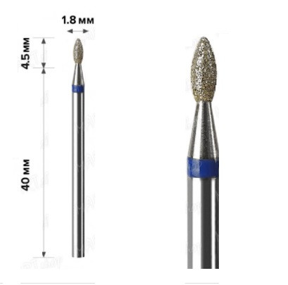 Алмазна Фреза mART (M-040) — Олива Blue 1.8*4.5, фото 1