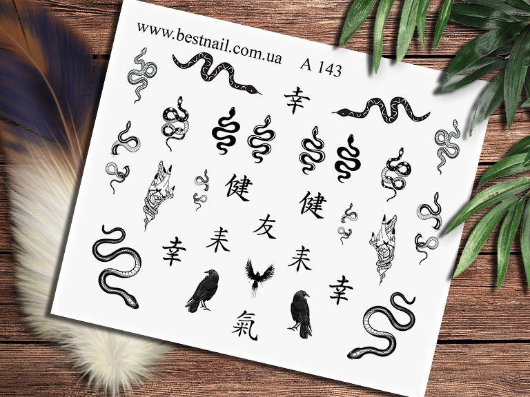 Слайдер-дизайн A-143, фото 1