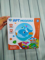 Мозаїка "Чарівний світ" з картинками