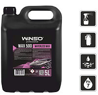 Холодный воск Winso Wax 500 Waterless Wax 5л