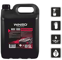 Холодный воск Winso Wax 1000 Nano Waterless Wax 5л