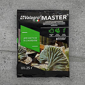 Добриво Master для кактусів та сукулентів 25 г Valagro