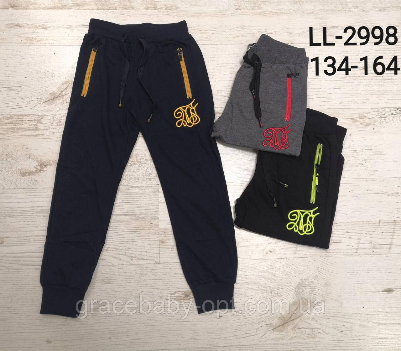 Спортивні штани для хлопчиків, Sincere, 134,140 см, № LL-2998, фото 1