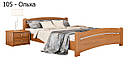 Ліжко півтораспальне в спальню, дитячу з натуральної деревини буку Венеція Естелла, фото 6