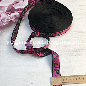 Ремінна Стрічка для Ременів і сумок 2.5 см Малиновий