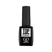 Закрепитель для гель-лака Go Active Top Coat 10 мл (16879Gu)