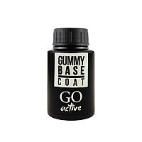 Основа каучуковая для гель-лака Go Active Gummy Base Coat 30 мл (16886Gu)