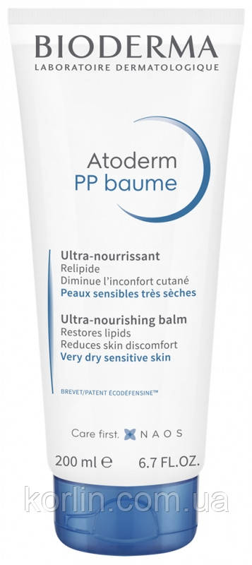 Bioderma Atoderm PP Baume Біодерма Атодерм ПП Бальзам Антирецидівний 200 мл Франція Уцінка