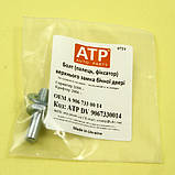 Болт / палець фіксатор замка дверей VW Crafter (з 2006 р. в.) Номер OEM A 906 733 00 14, фото 2