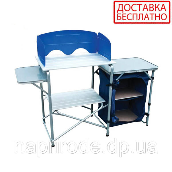 Складна похідна кухня Tramp TRF-021