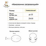 Наколінник з собачої шерсті, фото 9