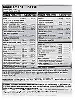 Мультигенники, Multigenics, Metagenics, 90 таблеток BX177, фото 5