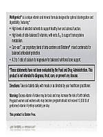 Мультигенники, Multigenics, Metagenics, 90 таблеток BX177, фото 6