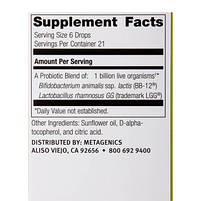 Ультрафлора Малюк, GlutaClear, 0, 19 л. унцію (5, Metagenics, 65 мл) BX217, фото 4