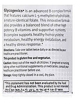 Глюкогенікс, Glycogenics, Metagenics, 60 Taблеток BX233, фото 5