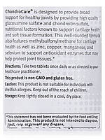 Кондроочистка, ChondroCare, Metagenics, 240 Taблеток BX248, фото 5