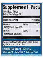 Мг/K Аспартат, Mg/K Aspartate, Metagenics, 60 таблеток BX266, фото 5