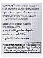 Мг/K Аспартат, Mg/K Aspartate, Metagenics, 60 таблеток BX266, фото 6